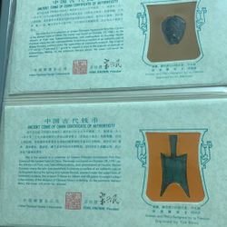 The Encient Coins Of China