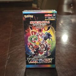 VMAX Climax Booster Box (JP)