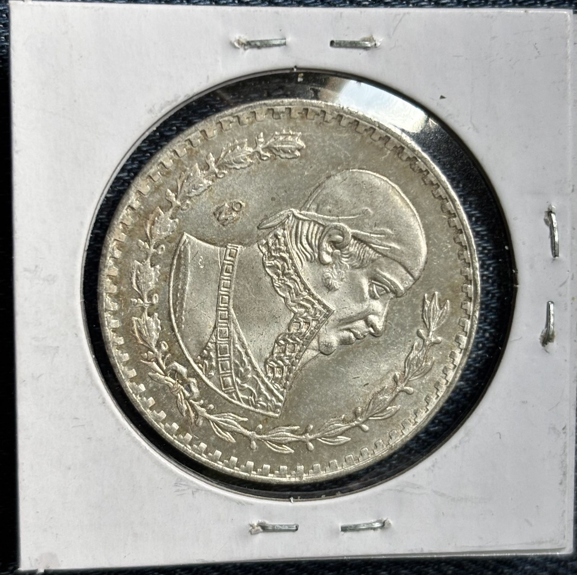 UN Peso 1962. Coin Of Mexico