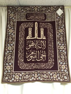 Brand new tapestry size 33 x 25 1/2