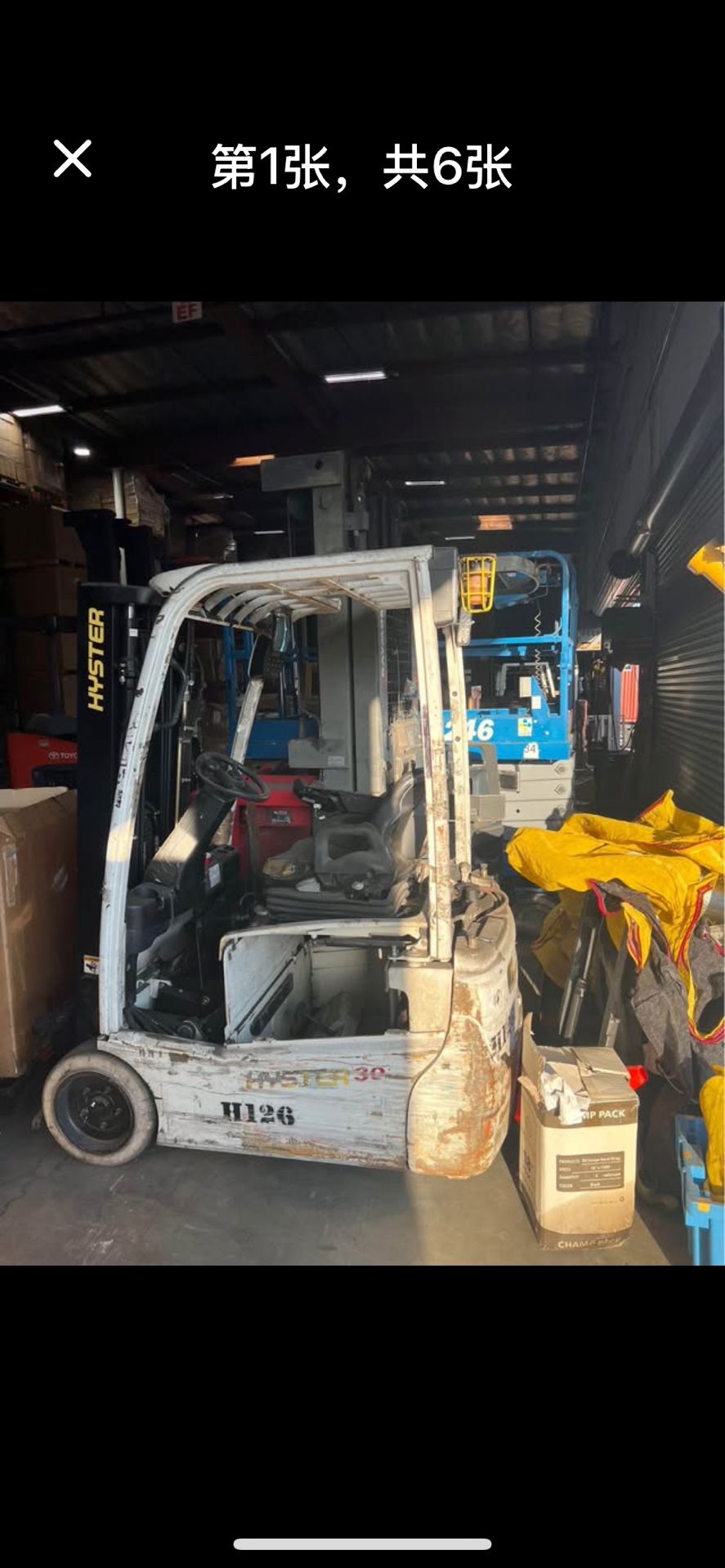 Hyster 3 wheeler forklift chassis