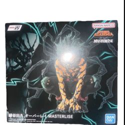 Bandai Namco My Hero Academia Izuku Midoriya Masterlise Ichibansho Figure 69018