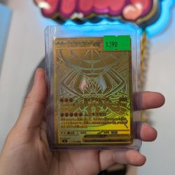 Gold Mega Zygard EX Japanese 