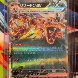Charizard ex (JP)