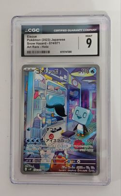 2 pokemon slabs cards, VSTAR +Lot #5