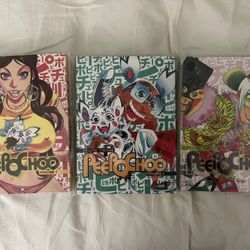 Peepo Choo Manga Complete