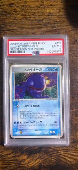 Japanese Player’s Kyogre PSA 6