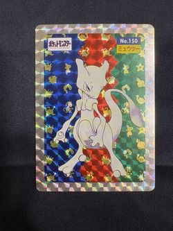 Mewtwo #150 Prism Holo – Topsun 1997 Japanese – NM Pokemon Card