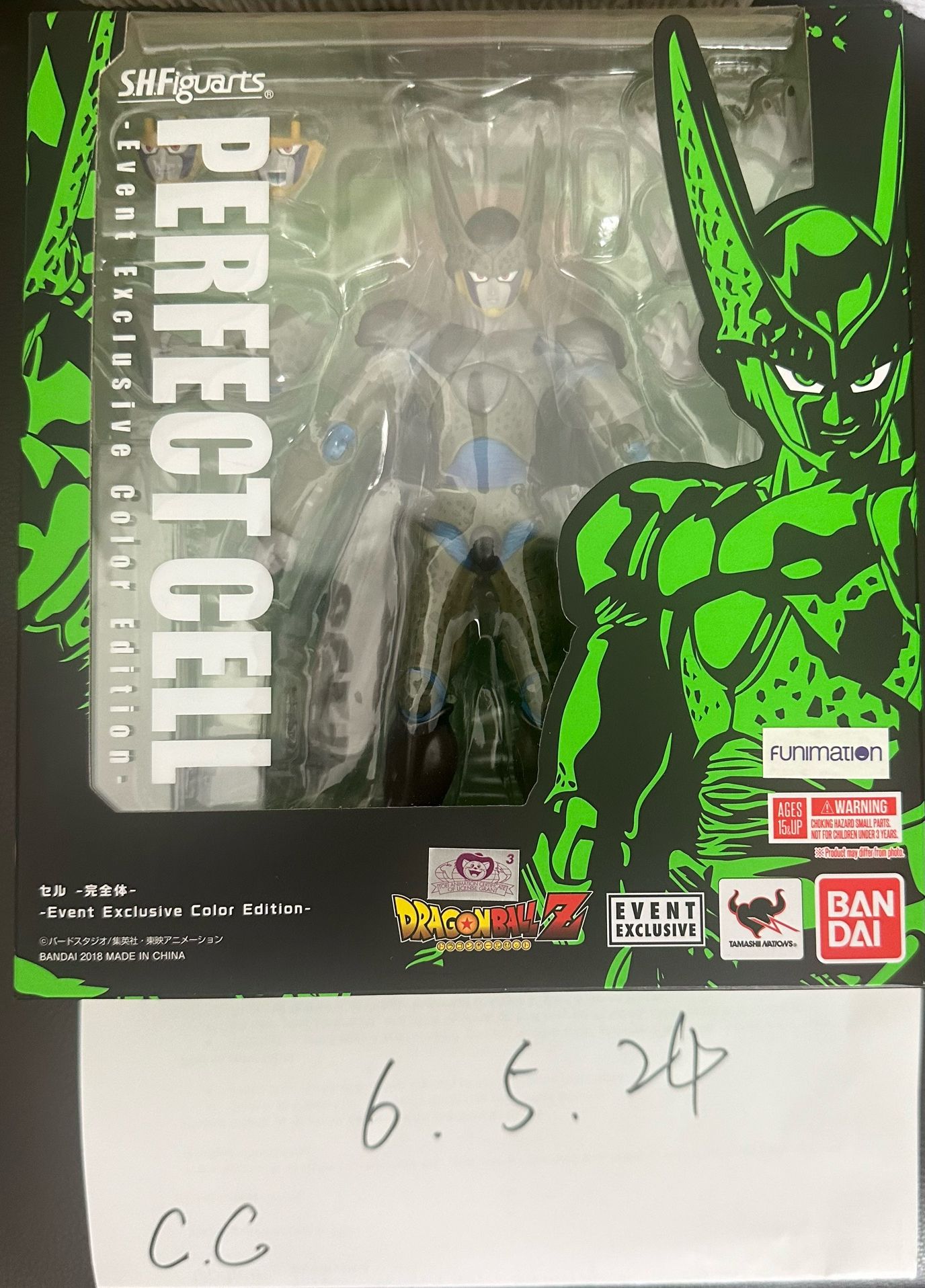 Dragon Ball SHF Perfect Cell