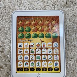 Arabic Educational Device 