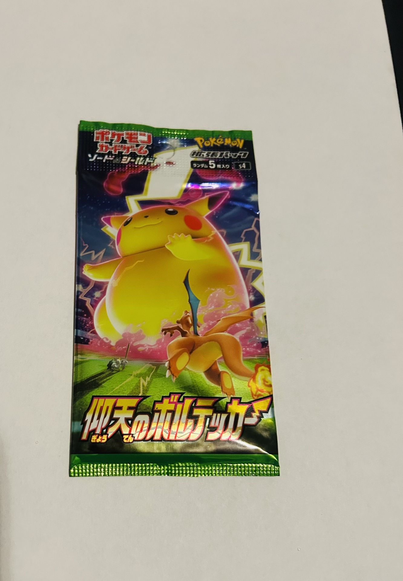 [Sealed] Amazing Volt Tackle Pokemon Card Booster Pack s4 Japanese 1 Pack
