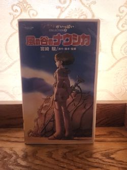 90's Nausicaa Of The Valley Of The Wind Japanese A4 VHS