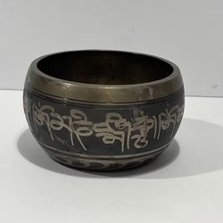 Vintage Tibetan Singing Bowl Buddha Designed Inside 4.5”-2.5”. Vintage condition, see all photos.