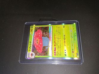 Pokemon Vileplume card