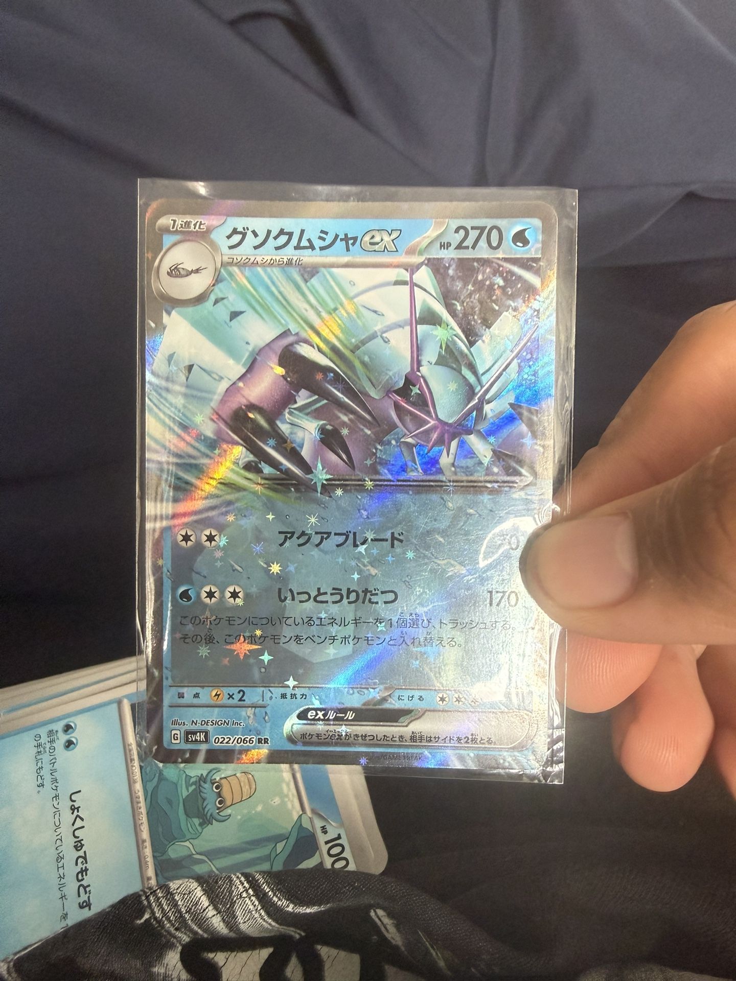 Pokemon GOLISOPOD EX #022 ANCIENT ROAR MANA 10 GEM MINT PSA 10 BGS PSA STACKABL