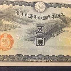 1940 China/ Japanese Military WWII, 5 YEN