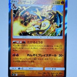 Pokémon Charizard 013/095 Tag Bolt Japanese 