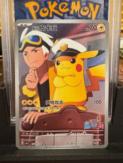 Pokemon captain Pikachu