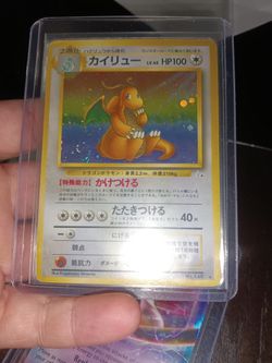 Dragonite No. 149 Pokemon Card