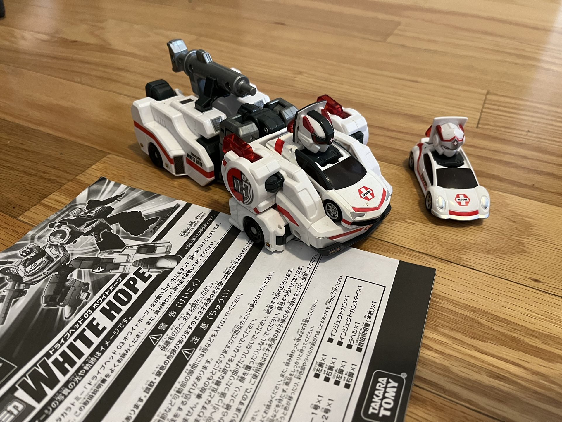 Tomica Hyper Rescue Drive Head 03 White Crystal Hope Synchro Combined set: Support vehicle 03 Helicopter