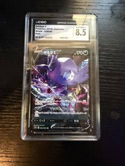 2019 Pokemon JP Shield Sableye V #036/060 Holo CGC 8.5