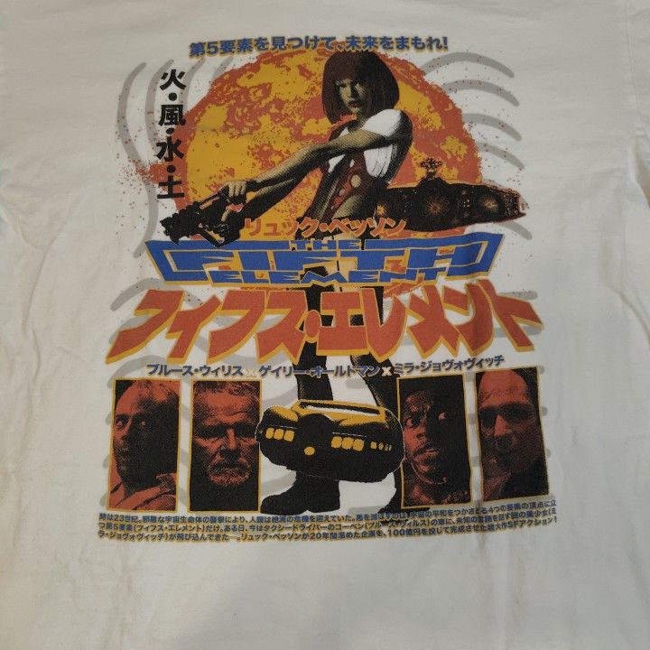 Rare Rucking Fotten The Fifth Element Short sleeve Original Design XL Movie Fifth Element Street Gear