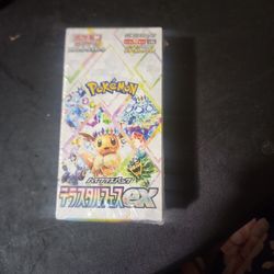 Pokemon Japanese Booster Box