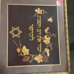 Shabbat Jewish Needle Point Art