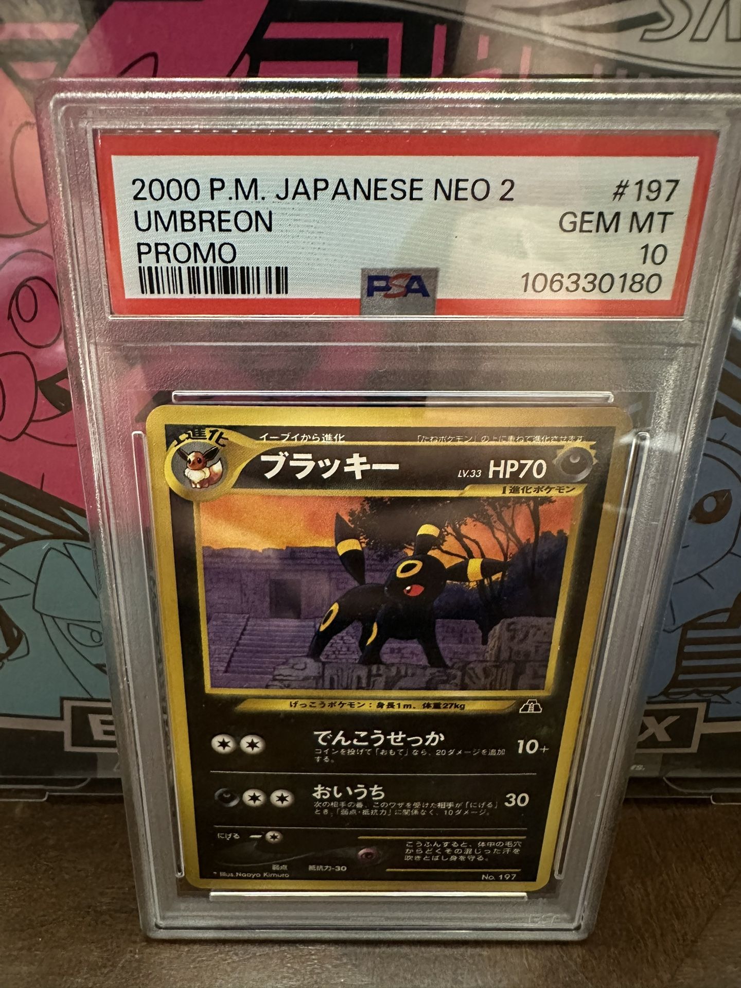 Umbreon Promo Jap Neo 2
