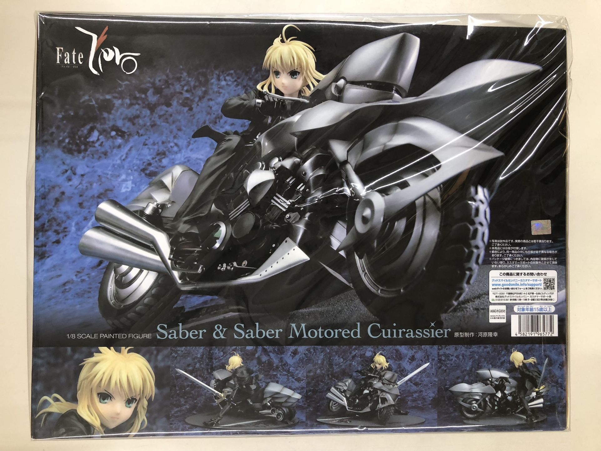 Good Smile Company Fate Zero Saber & Saber Motored Cuirassier Figure