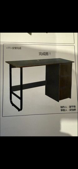 Desk