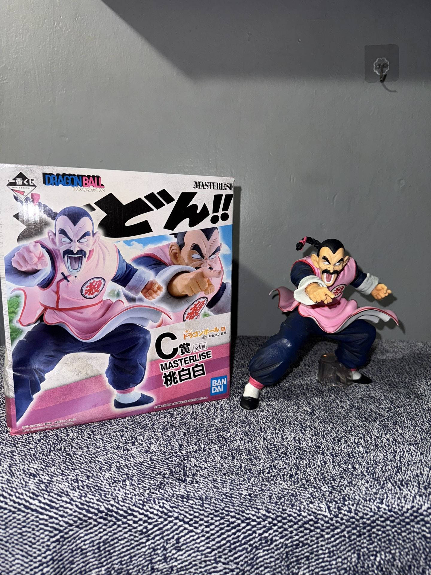 Dragon Ball Tao Pai Pai
