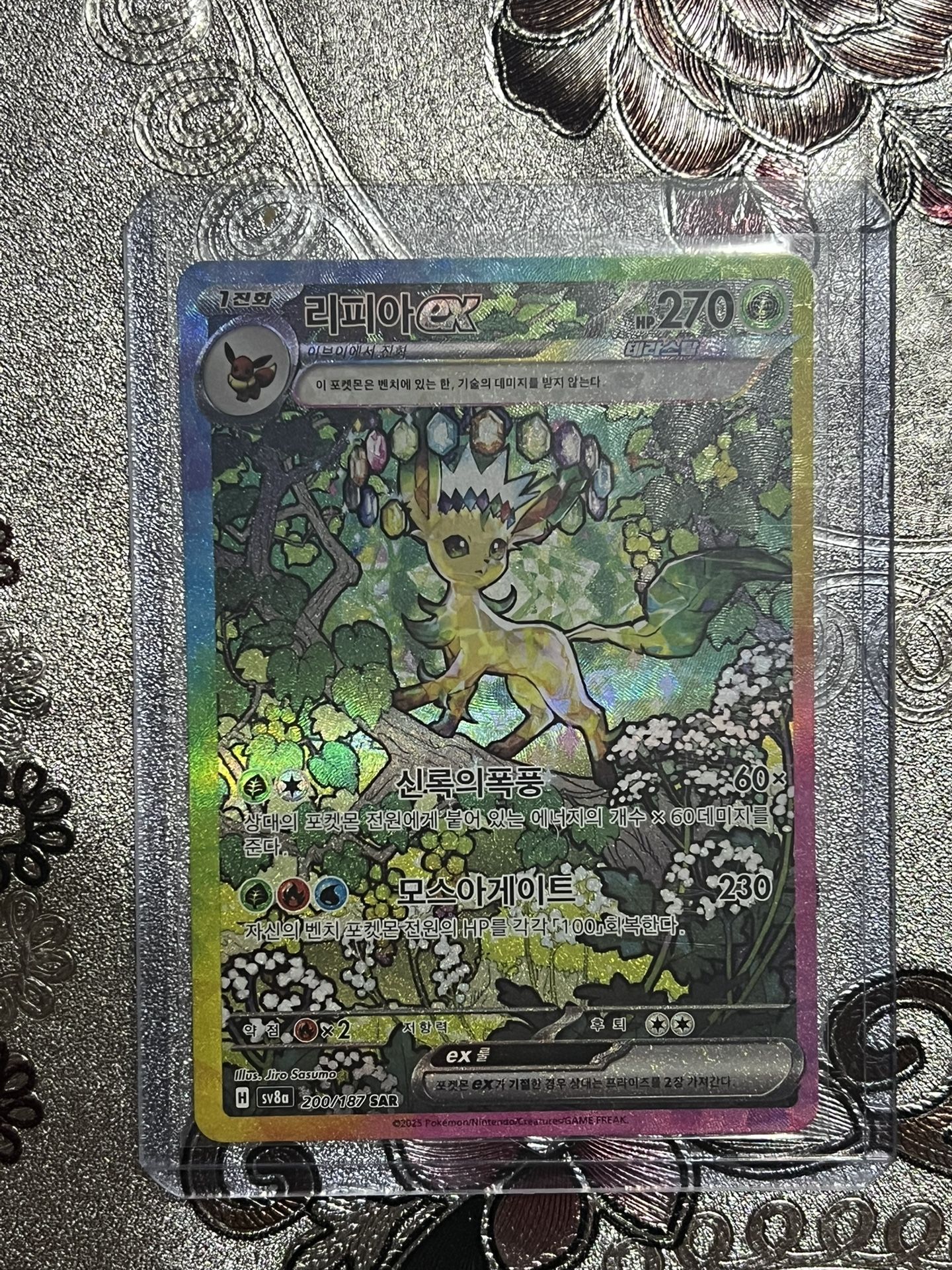 Leafeon EX (korean)