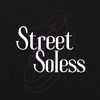 streetsoless