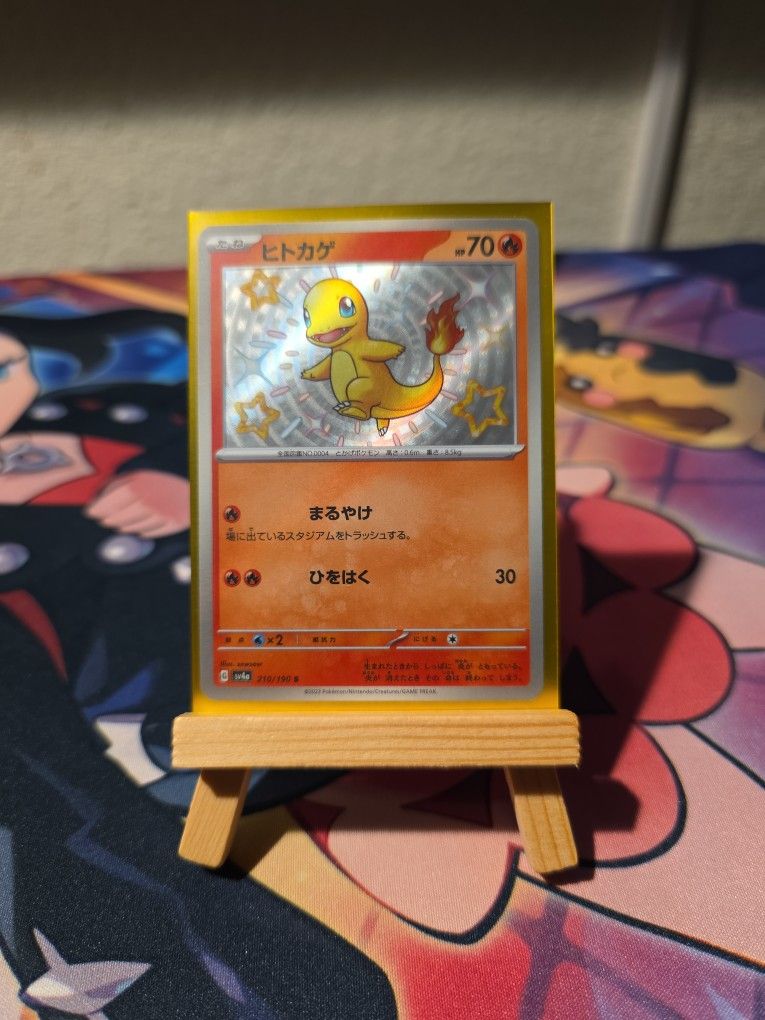Charmander