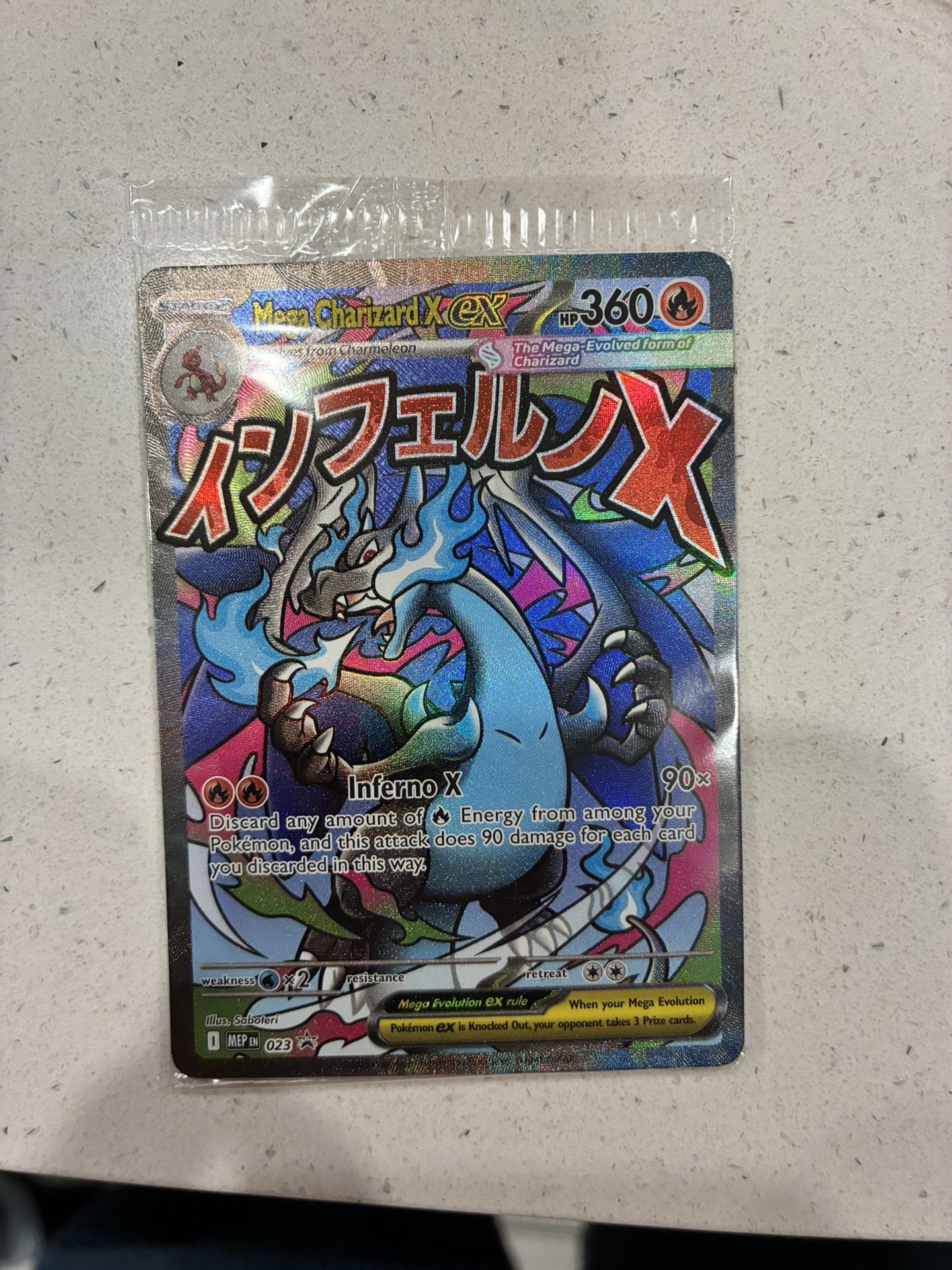 both promo cards from the new Phantasmal flames UPC