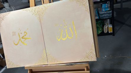 Arabic calligraphy on canvas