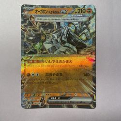 POKÉMON CARD MINT CONDITION 