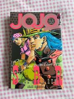 Jojo's Bizarre Adventure - JOJO magazine 2026 SPRING