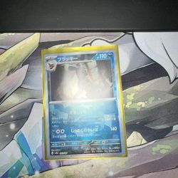 Master Ball Umbreon Pokemon Terrestrial Festival 