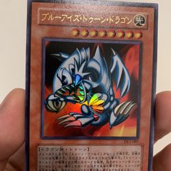 Japanese Toon Blue Eyes White Dragon