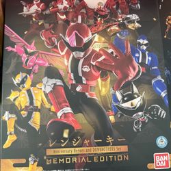 Donbrothers Memorial Edition Ranger Key Set 