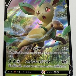 Pokemon Japanese Promo Leafeon V Card # 268/S-P