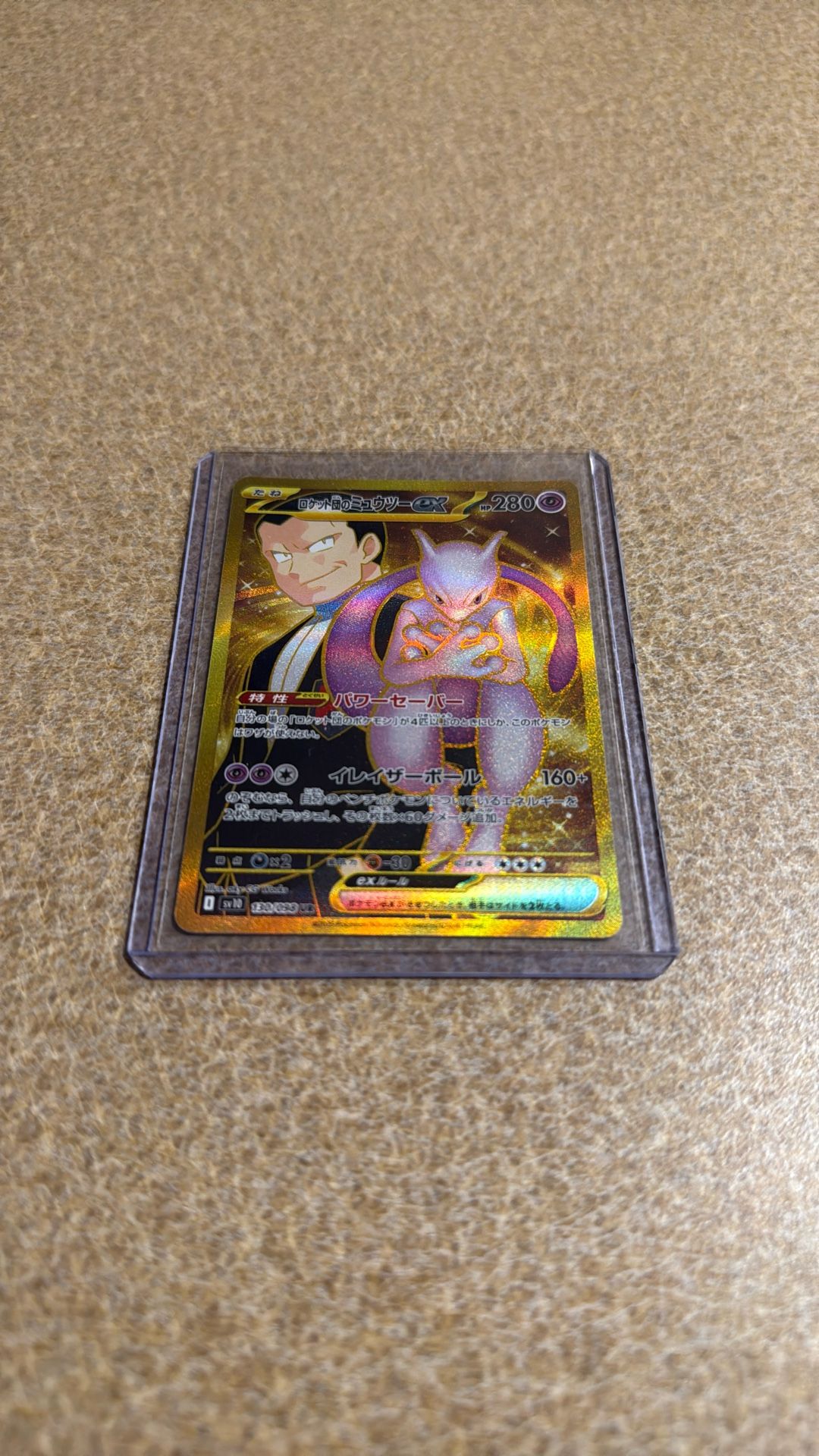 Team Rocket's Mewtwo ex - 130/098