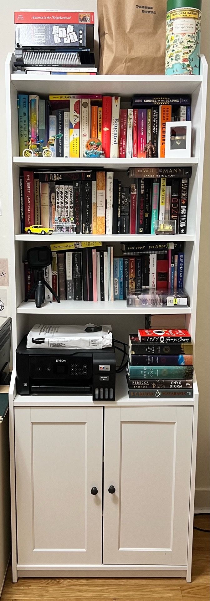 IKEA HAUGA Book Cabinet