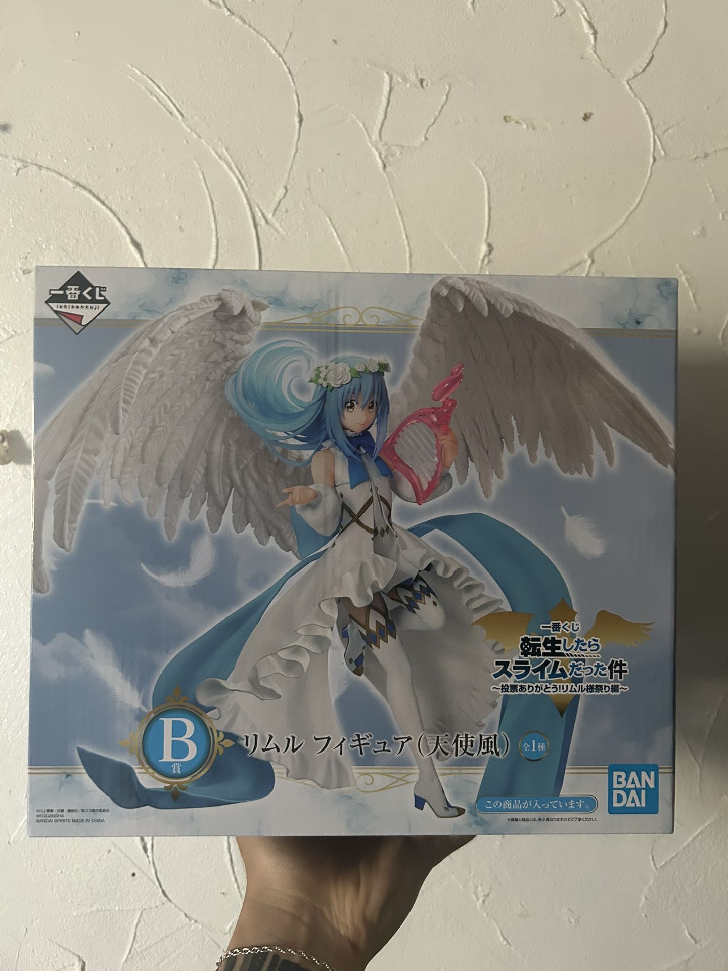 Bandai That Time I Got Reincarnated As A Slime Ichiban B Reward 