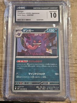 CGC 10 Gem Mint Gengar Japanese Pokémon Card