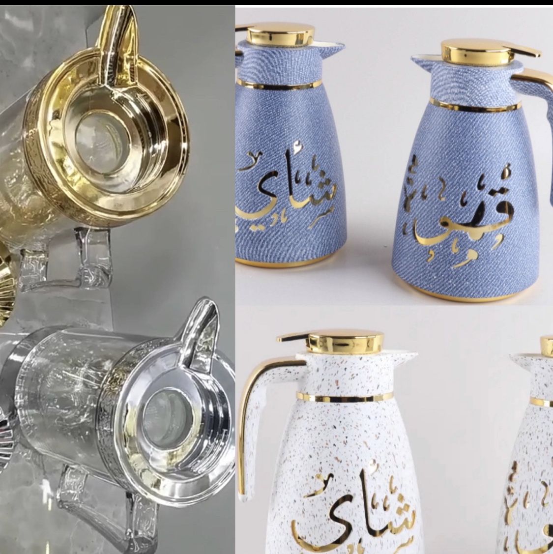 New Arabic style flask