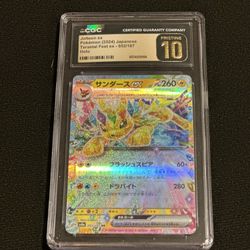 Jolteon ex Pokemon 2024 Japanese Terastal Fest ex Holo CGC Pristine 10
