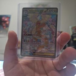 Pokemon TCG Mega Dragonite EX SAR Japanese